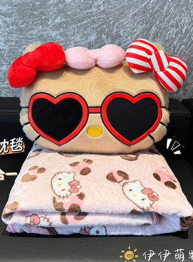 可爱卡通kt猫咪抱枕被子两用空调毯办公室午睡枕头毯子二合一靠枕