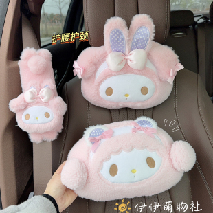 可爱毛绒汽车头枕车用颈枕卡通枕头车内靠枕驾驶护颈枕座椅腰靠女