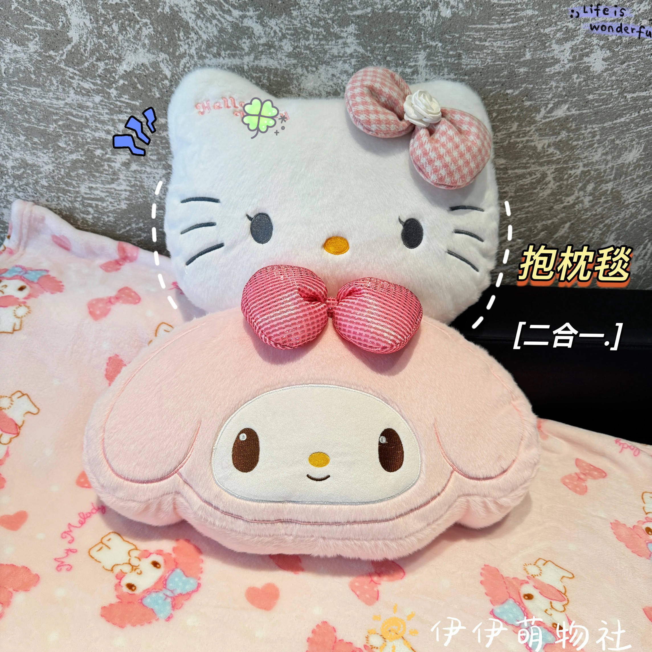 可爱少女心抱枕被子两用空调毯办公室午睡枕头毯子二合一车载靠枕