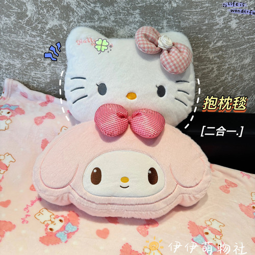 可爱少女心抱枕被子两用空调毯办公室午睡枕头毯子二合一车载靠枕