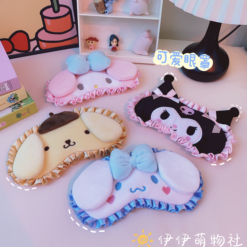 卡通遮光眼罩可爱柔软睡眠眼罩