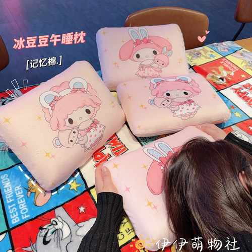 可爱少女心冰丝午睡枕儿童午休枕学生教室趴睡枕女生睡觉小枕头