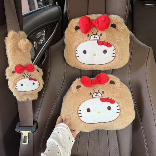 可爱Kt小熊汽车头枕毛绒车载枕头车内靠枕驾驶护颈枕座椅腰靠垫女
