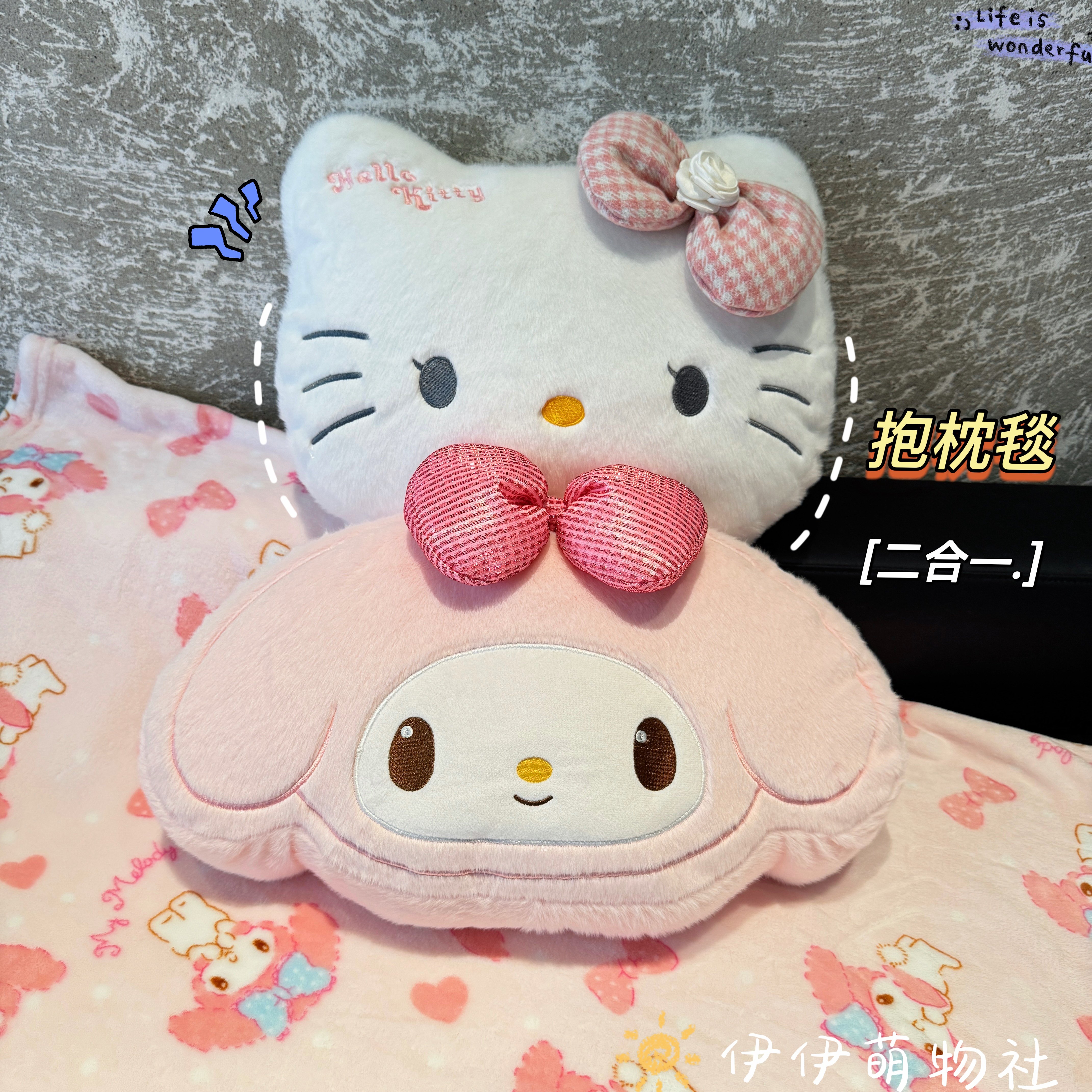 可爱少女心抱枕被子两用空调毯办公室午睡枕头毯子二合一车载靠枕