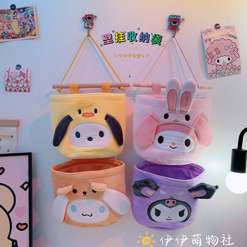 可爱卡通立体毛绒收纳袋挂袋墙挂式门后大容量悬挂篮宿舍墙上挂兜