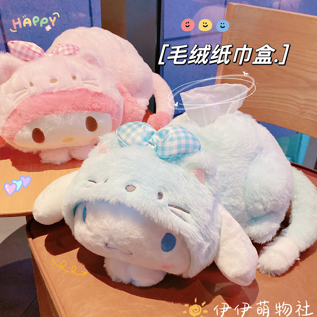可爱创意车载扶手箱纸巾盒卡通毛绒汽车抽纸盒挂式车内装饰用品,收纳整理,纸巾套,淘宝优惠券,粉丝福利购,淘宝优惠卷