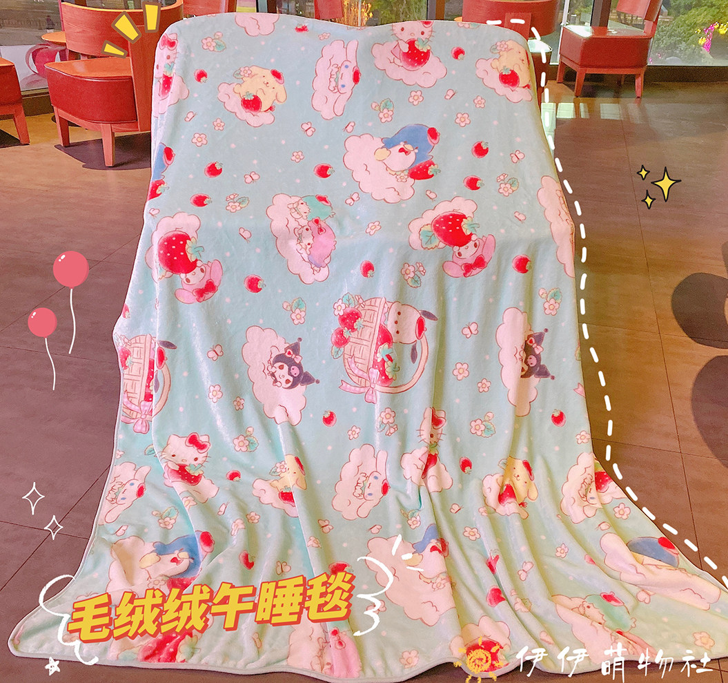 办公室午睡毯卡通法兰绒披肩小毛毯被子加厚学生宿舍盖毯绒毯床单