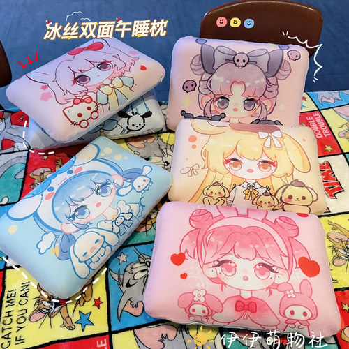 少女心冰丝午睡枕趴睡枕女生午休神器小学生儿童桌上睡觉枕头抱枕
