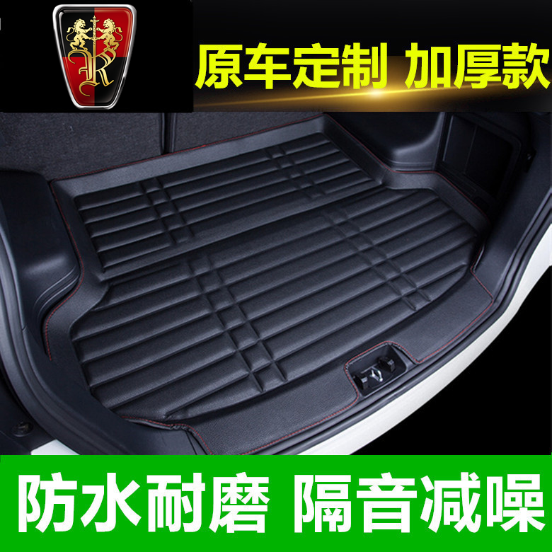 2019¿îÈÙÍþrx5 rx3 350 360plus 550 i6 i5ºó±¸Ï䵿׍ÓÃÈ«°üΧ18