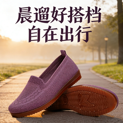 妈妈老北京布鞋牛津软底防滑