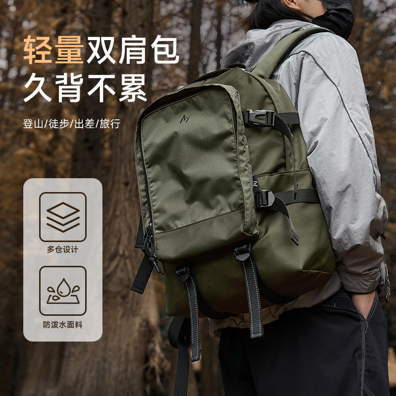 双肩包旅游轻便男士2025新款登山包书包初中生男运动背包电脑包女