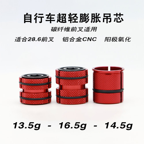 超轻拓兹替代太阳花安装简易