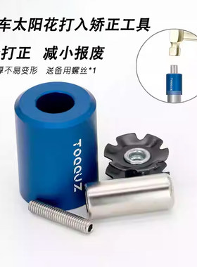 toqquz自行车维修工具不变形