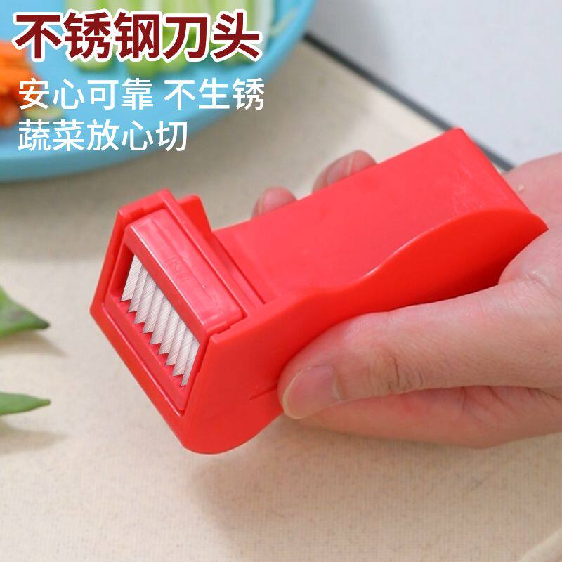 源歌可调节升级大号切丝器