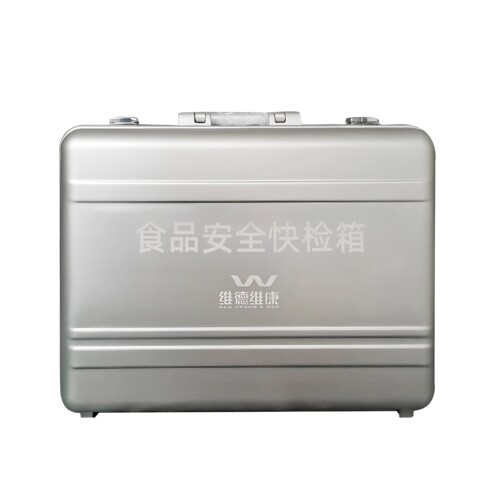 维德维康食品安全快检箱
