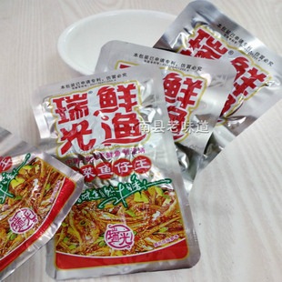 南县特产瑞光鲜鱼香辣鱼仔麻辣鱼拍一份共20包湖南特产