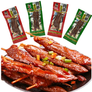 湖南特产乡里娃肉串/10g*10包拍一份有10包颜色随机发