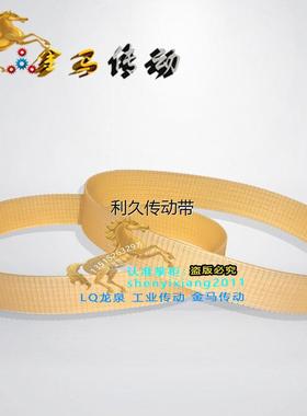 MIG-MG-200 MARUEI MACHINE马鲁伊机器皮带立式高精度珩磨机5牙带