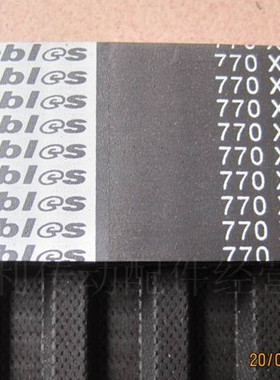 纺织机同步带 770XH150 88齿 周长1955.8mm 压缩机用皮带