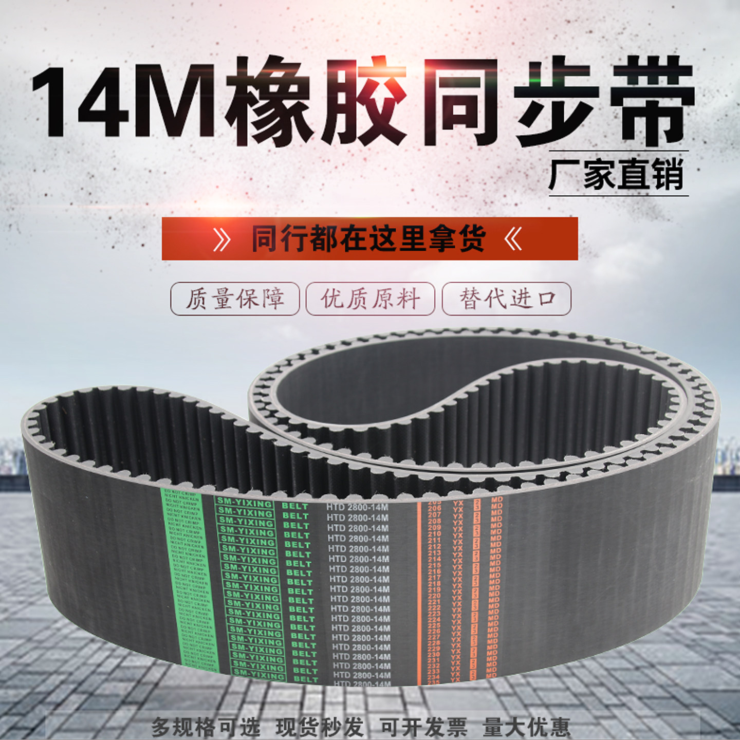 安车测功机三轴六14M2800