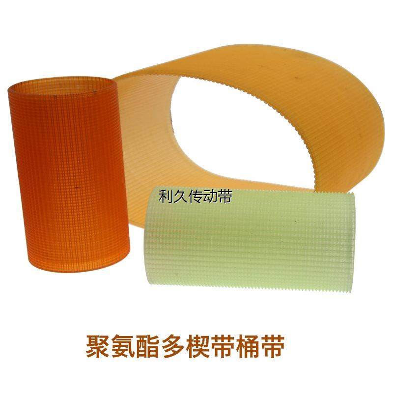 PU聚氨酯多楔带L2136传送