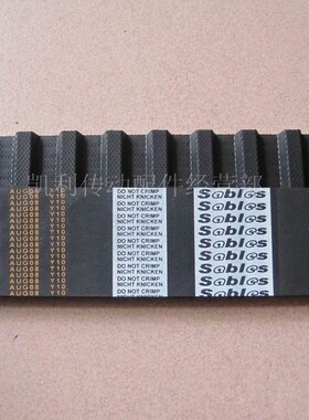 纺织机同步带 770XH150 88齿 压缩机1955.8mm 皮带用周长