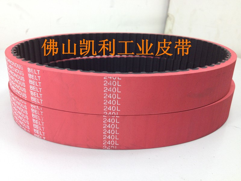 立式包装机 拉膜模机硫化 T10-660-25mm 加红皮带一体胶