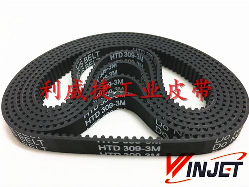 奥士达C-922A碎纸机HTD 3M 309-9mm  207 3M-9mm皮带传动带同步 - 封面
