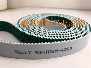 30mm PU带钢丝齿面加绿布皮带 2728 力丰折弯机同步带HTD8M
