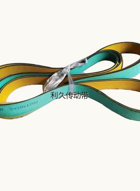 木工机械专用平皮带 南兴电子锯往复锯进口平皮带 1650 1700 质优