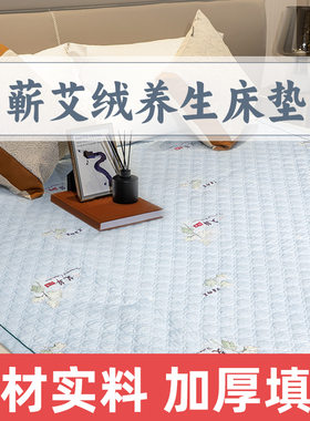 蕲春纯蕲艾绒床垫养生艾灸助眠