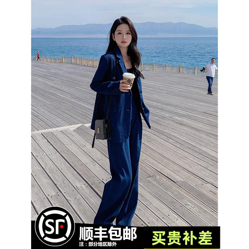 牛仔西装套装女秋2023新款港风复古高级感小西服阔腿牛仔裤两件套