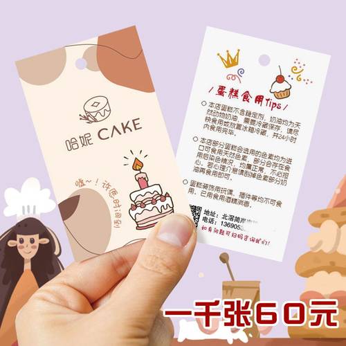 挂牌婚礼节日手写祝福贺卡定制