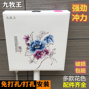超薄便盆冲水箱厕所卫生间蹲便器高压壁挂冲水箱蹲坑抽储水箱家用