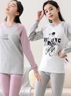 女童秋衣秋裤套装青少年纯棉儿童女大童春秋打底内衣全棉中大童