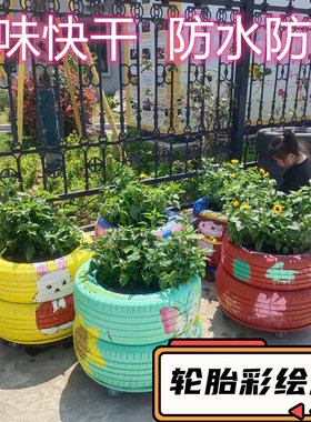 御前工匠轮胎涂鸦漆户外彩绘漆