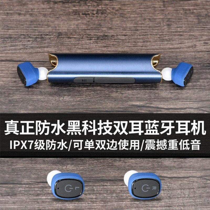 情侣无线双耳蓝牙耳机7级防水隐形对耳i12 13运动听歌耳机在类目 影音电器, 蓝牙耳机中 - 来自Buy2taobao.com提供专业的淘宝代购服务