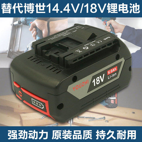 适配博世18V锂电池bosch博士GBH电锤GSB/GSR18-2-Li手电钻 充电器