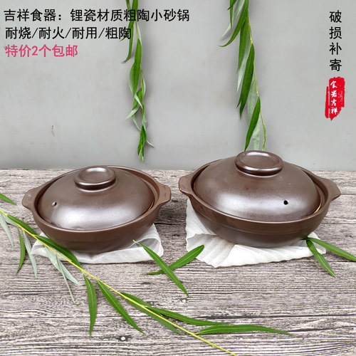 锂瓷商用养生煲汤广式干烧砂锅