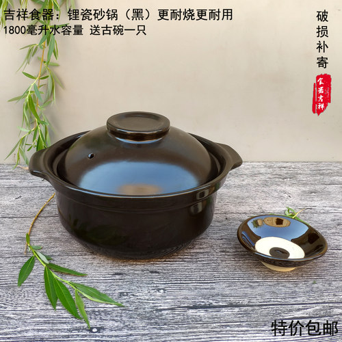 黑色陶土炖肉熬粥耐用居家砂锅