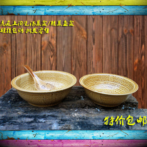 菜盆酸菜鱼饭盆家用包邮陶瓷盆