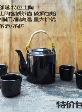 仿古土陶纯黑色客栈茶壶粗陶瓷特色复古提梁茶壶农家特色饭店土质