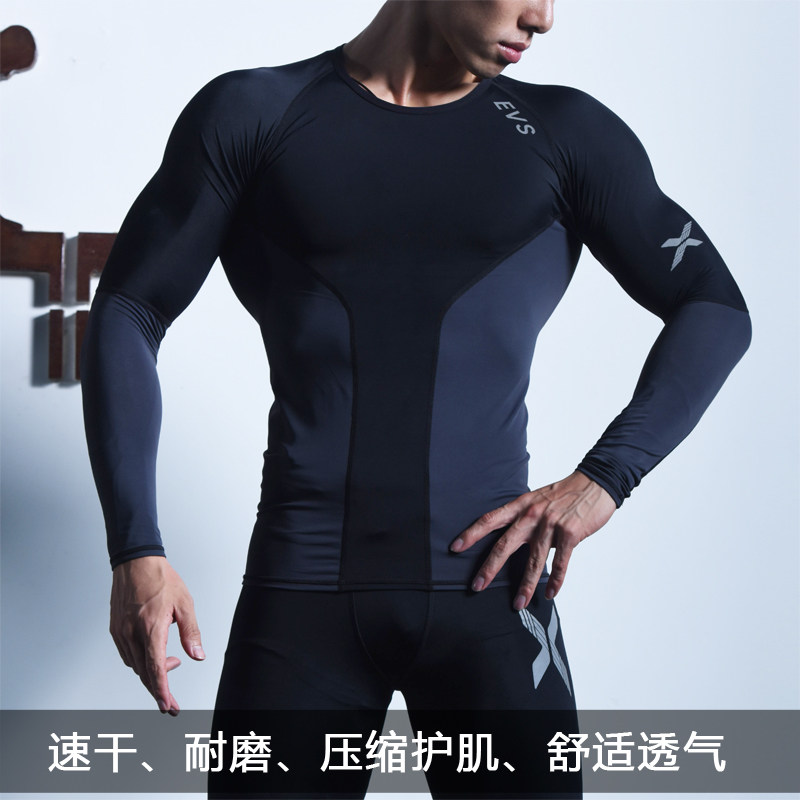 运动长袖紧身裤跑步弹力速干裤篮球训练压缩打底裤健身套装紧身衣
