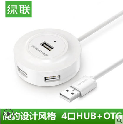 绿联usb分线器一拖四笔记本电脑扩展2.0多接口otg集线器hub转换器|msdalam kategori Aksesori Digital 3C, komputer USB Zhou Bian, USB HUB/Wang - dari Buy2taobao.com untuk memberikan perkhidmatan ejen Taobao profesional membeli