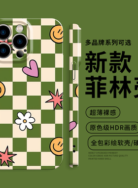 棋盘格笑脸手机壳适用苹果15创意iPhone14promax小众13绿色12/11华为mate60新款p60菲林软硬壳nova12小米14pr