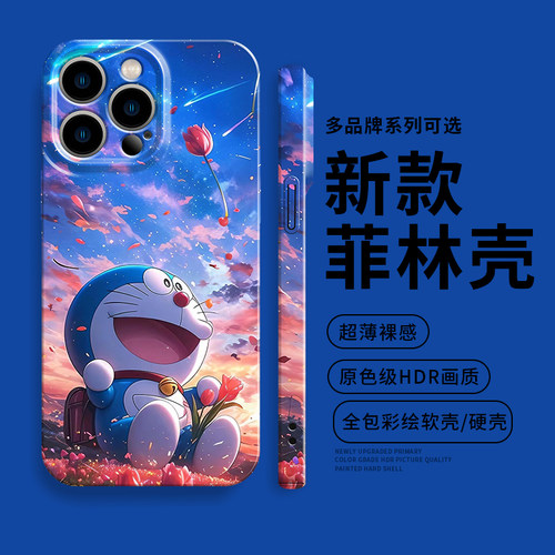 哆啦a梦手机壳可爱卡通情侣