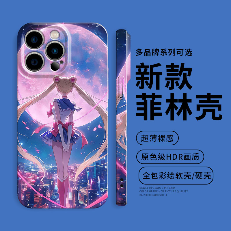 美少女战士手机壳适用苹果16可爱iPhone15promax卡通14少女13华为mate70新款p60菲林软硬壳pura