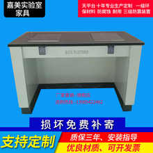定制实验室全钢天平台称量台操作台电子天平台十万天平台三级减震