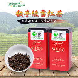 敬亭绿雪红茶2025年新茶宣城敬亭山原产地一级明前茶50克原罐包装