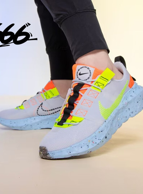 Nike耐克 CRATER IMPACT 新款透气运动环保轻便休闲鞋CW2386-002